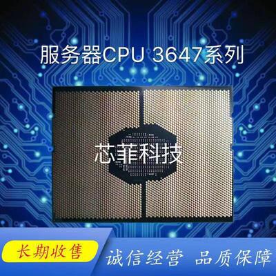 英特尔intel志强系列CPU 5118 12核适用于IBM服务器CPU专业收售