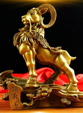 铜羊摆件招财风水纯铜领头羊摆件生肖羊办公室客厅工艺礼品摆饰大