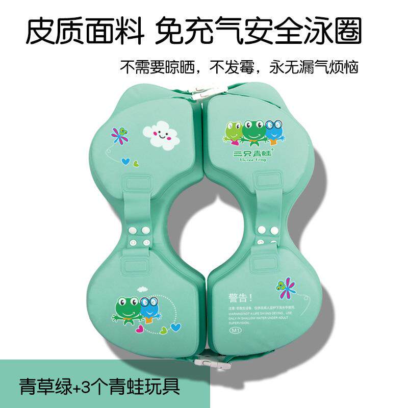 新款直销婴儿游泳圈免充气手臂圈可调节大小宝宝腋下圈4个月4岁婴