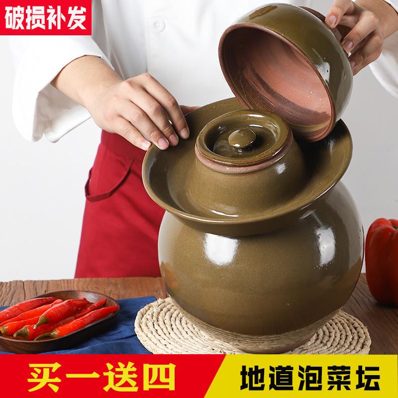 四川泡菜坛坛子陶瓷菜土小号家用478老式酸菜子大号腌罐陶咸菜罐