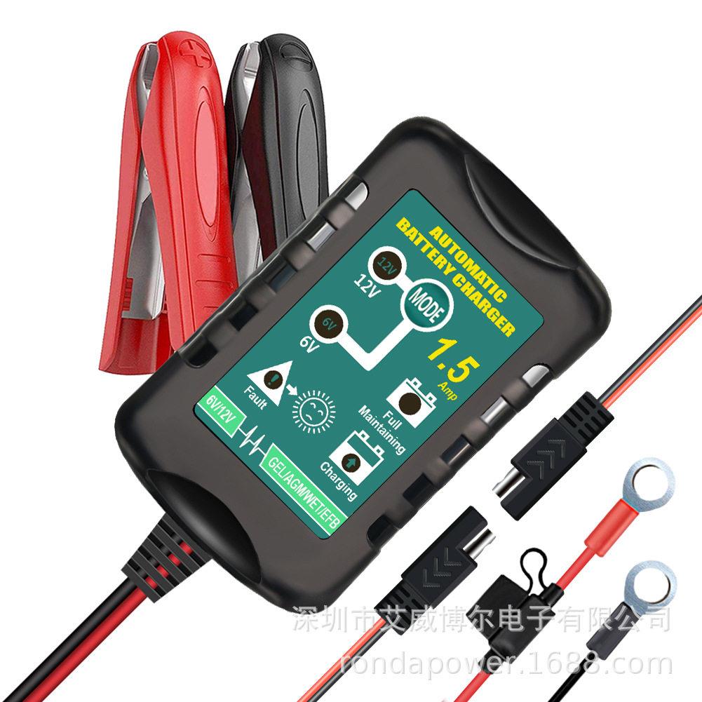 12V 6V 1.5A智能汽车摩托车电充电器双电压输出智能充电管理