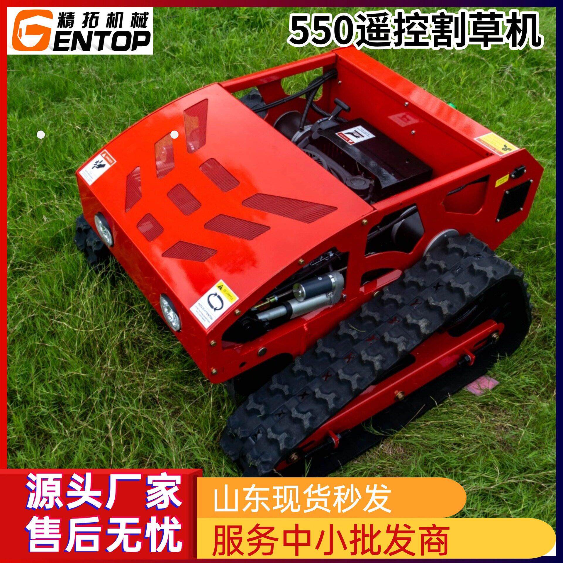 出口俄罗斯可升降遥控割草机市政公园绿化碎草机农用牧场割草机