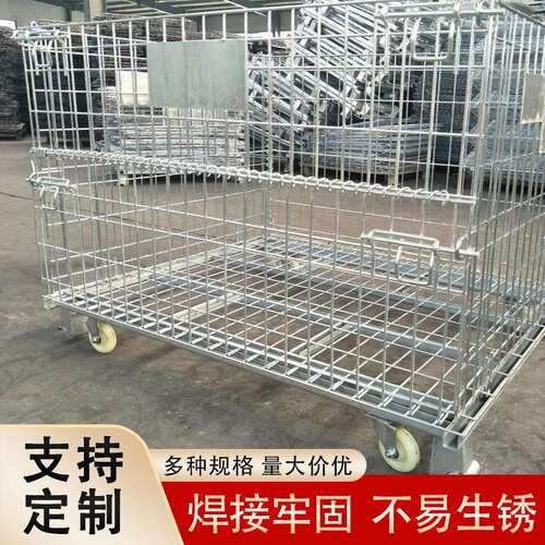 现折叠式网笼镀仓储锌笼蝶笼物887货流推车车间仓库移动铁丝蝴笼
