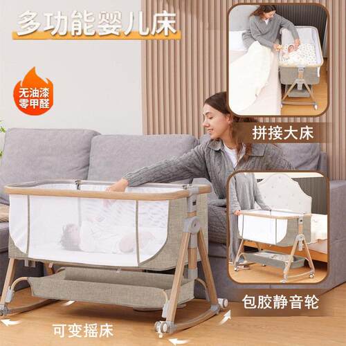 婴儿床可调高度可移动可擦拭拼接床宝宝多功能折叠尿布台式