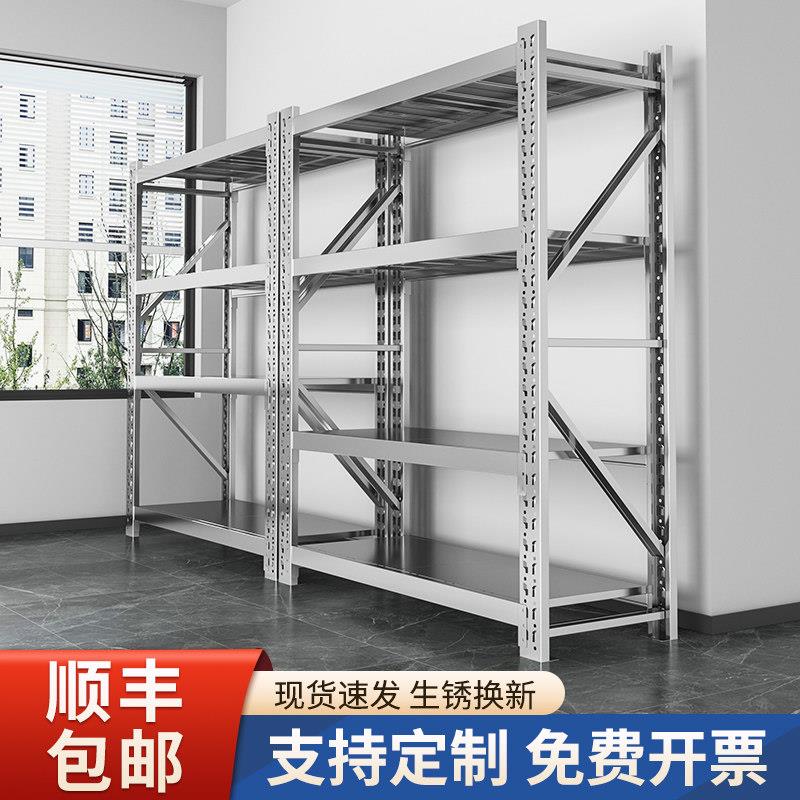 304不锈钢货架重型可调节工业仓库置物架冷藏库食品厂商用多层防