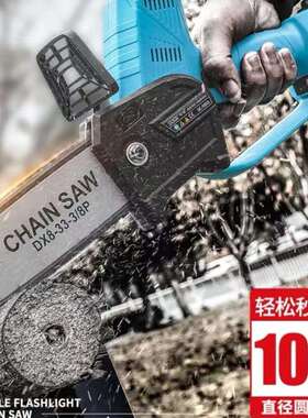 舒畅单手电锯家用小型手持电锯充电式户外伐木锯SC-5802SC-5802B