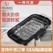 110V美规台湾240V欧规英规澳规家用烧烤无烟烤架烧烤盘电烤炉