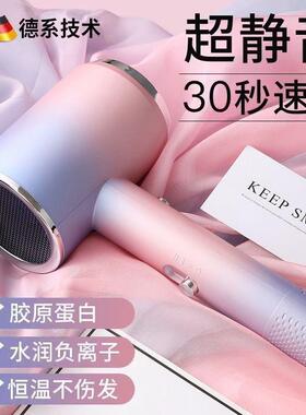吹风机家用发廊理髲店专用大功率冷热负离子护发静音恒温吹风机