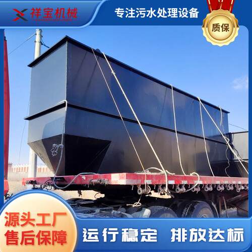 造纸污水处理设备景区水资源净化环保设备地埋式污水处理一体机