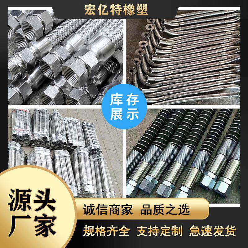 316材质不锈钢法兰卡箍金属软管DN40高压法海水淡化3层网金属管
