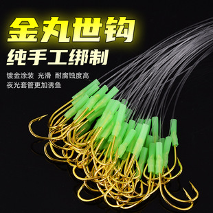 海钓金色丸世歪嘴鱼绑好成品单子线夜光长柄有倒刺船钓