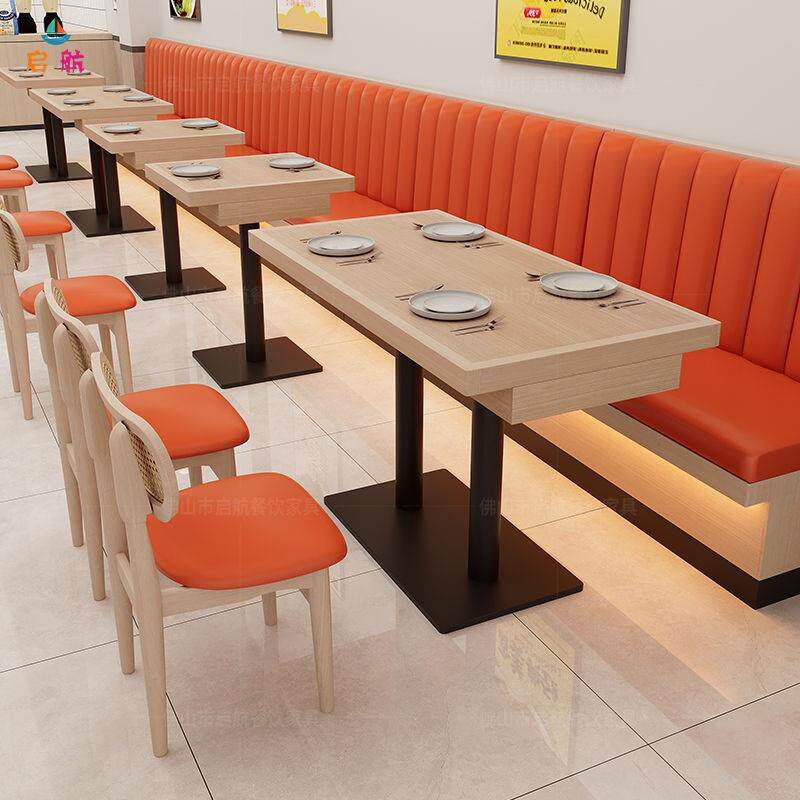 餐饮卡座沙发商用餐桌收纳定制快餐面馆港式茶楼小吃餐厅椅子组合