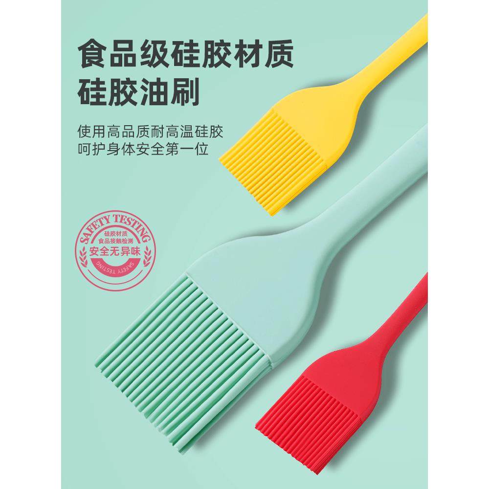 油刷子厨房烙饼油刷家用耐高温不掉毛硅胶烧烤烘焙食品食用小刷子,厨房/烹饪用具,烧烤刷,淘宝优惠券,粉丝福利购,淘宝优惠卷