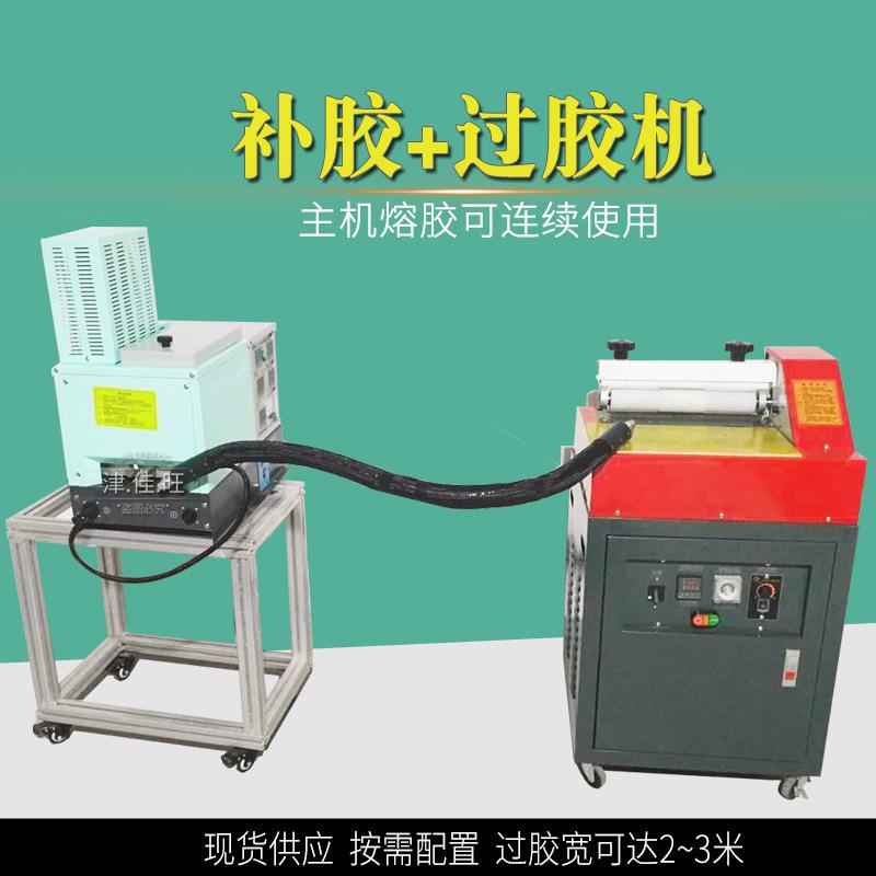 地毯EVA铝条珍珠棉胶合板热融胶机粘合耐高温点胶机津佳旺
