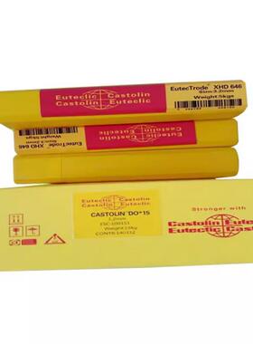 德693国卡斯特林808(Ni)高硬度耐冲磨焊条堆焊锤、钻头、粉6碎机