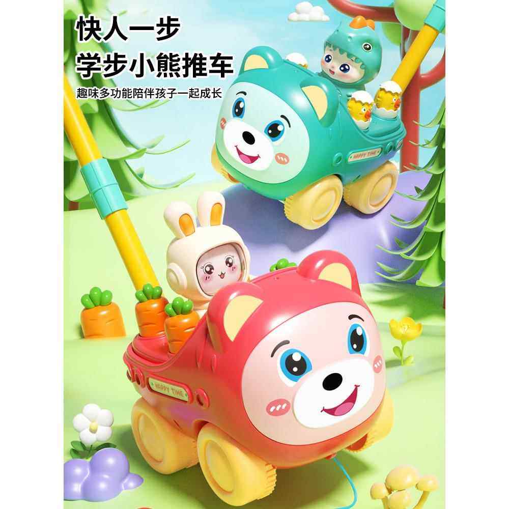 儿童学步手推车手推飞机玩具宝宝推推乐一岁以上婴儿学走路助推车,玩具/童车/益智/积木/模型,手推学步玩具,淘宝优惠券,粉丝福利购,淘宝优惠卷
