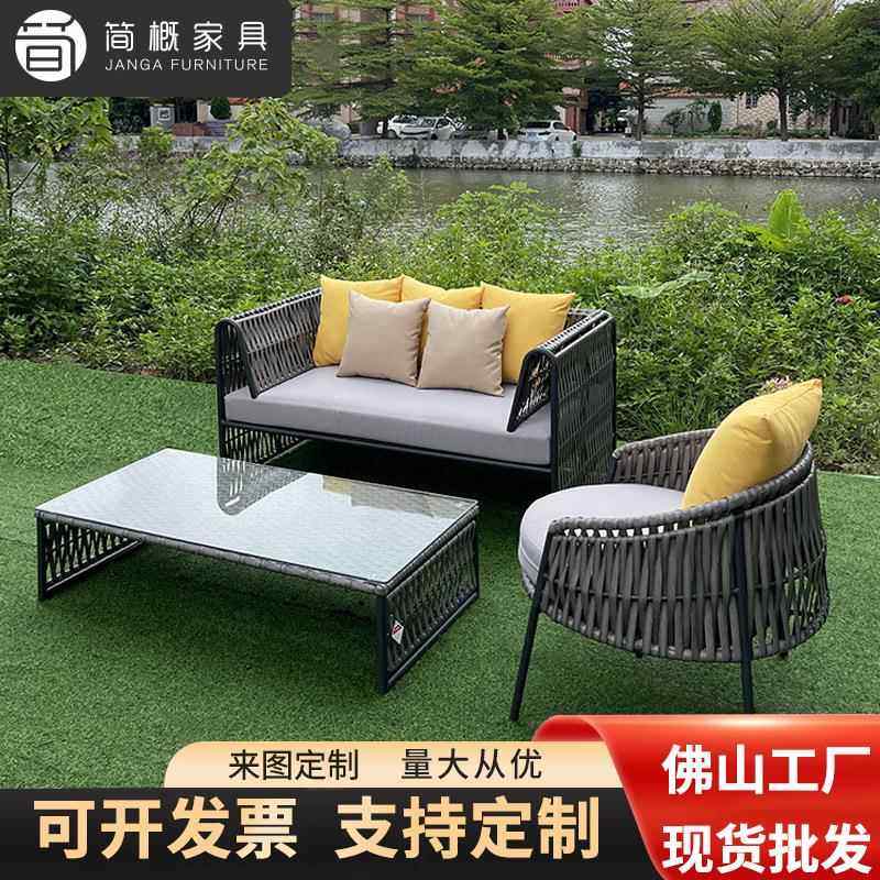 户外编庭发院花园别墅客厅沙露台家具藤椅61休闲阳台民宿绳藤编沙,住宅家具,户外沙发,淘宝优惠券,粉丝福利购,淘宝优惠卷