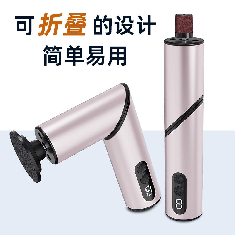 跨境新款电动折叠磨脚器九档修足去死皮足锉磨老茧便携电动修脚器