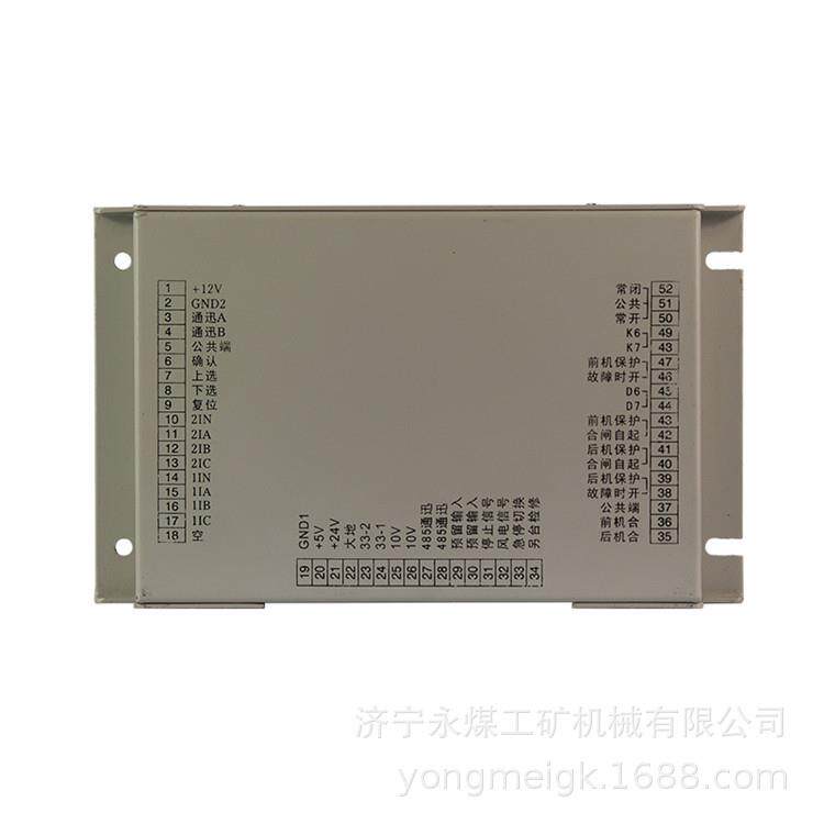 QJZ-2S矿用风机双电源智能综合保护器 浙江浩鑫汉显电子保护器
