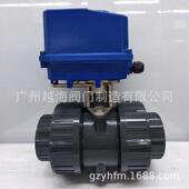 Q911F 10S电动承插螺纹焊接PVC塑料自来水位管道开关阀门球阀4分