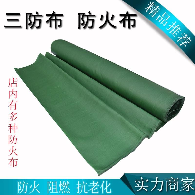 浙江三防布防火布阻燃布防水防晒耐高温玻璃纤维软耐高温消防电焊