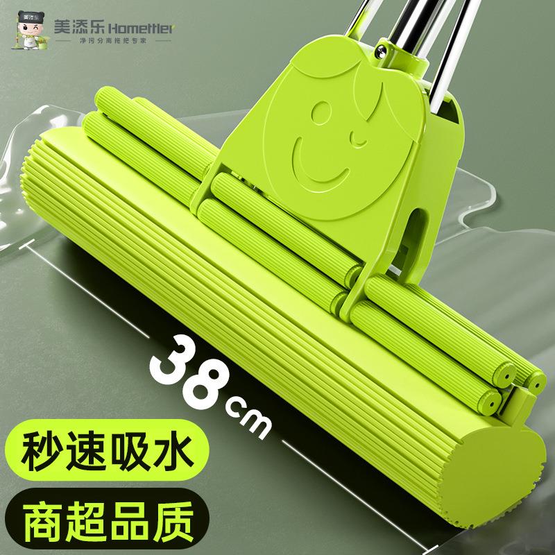 美添乐大胶棉拖把懒人家用吸水海绵滚轮一拖净拖地神器拖布