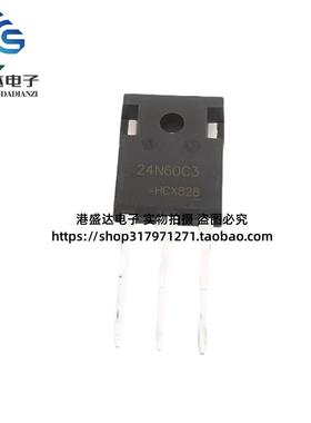 20N60C3 电源场效应管FCP/FQP SPW24N60C3 FQPF12/15N/20N/10N60C