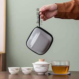 便携式 旅行茶具套装 快客杯户外露营泡茶壶茶杯轻奢收纳包定制logo
