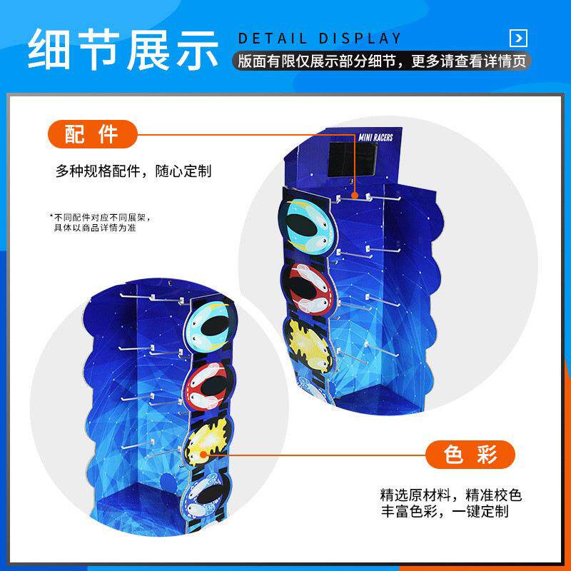 工厂LCD显示器挂钩纸展示架橱具用品纸货架手机配件纸陈列架组装