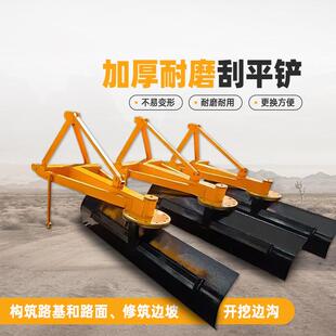 四轮后悬挂式刮雪机械高低可调节的刮粮机雷亿重工刮板机整