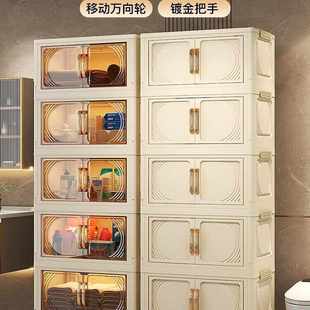折叠收纳柜储物柜飘窗收纳置物柜家用靠墙塑料五斗柜子 加厚免安装