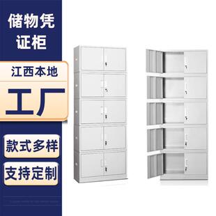 江西铁皮柜子浴室储物衣柜员工宿舍储物柜子鞋 柜钢制更衣柜