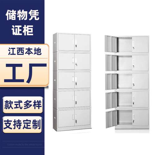 江西铁皮柜子浴室储物衣柜员工宿舍储物柜子鞋柜钢制更衣柜