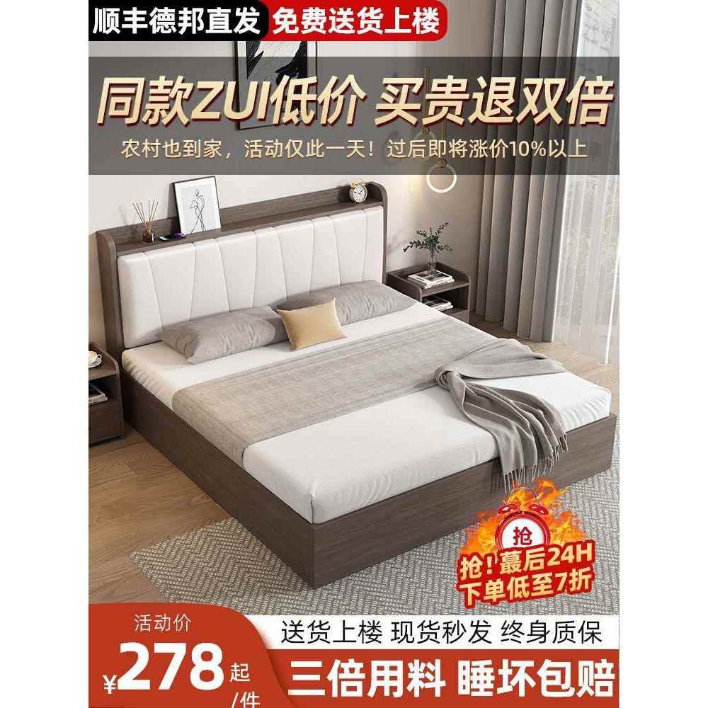 轻奢货二旧家具床闲鱼二手市手场二手家具旧市场主卧大床出租房单