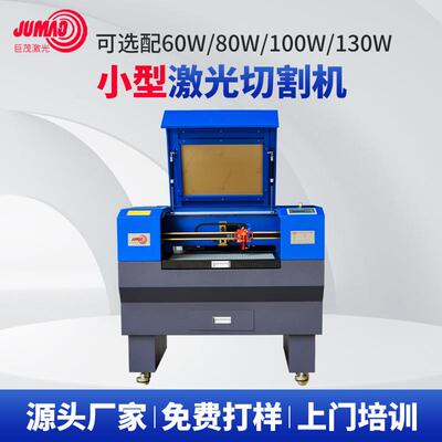 4060激光雕刻机小型激光切割机皮革布料激光雕刻机二氧化碳激光机
