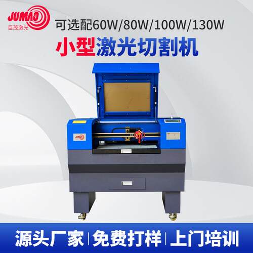 4060激光雕刻机小型激光切割机皮革布料激光雕刻机二氧化碳激光机