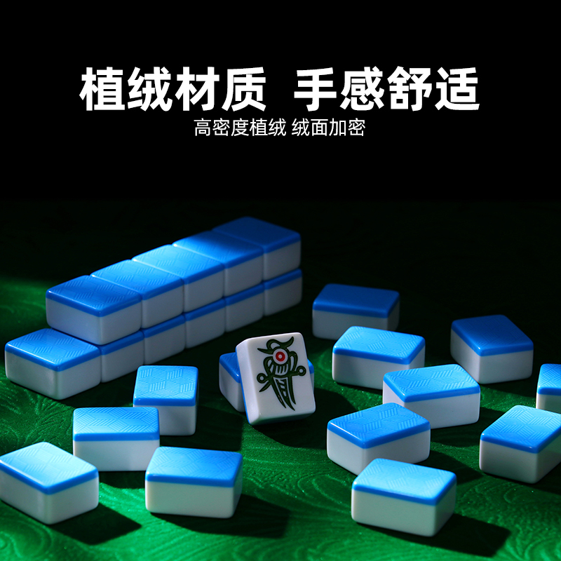 将盟麻将桌布麻将机台面布全自动麻将桌加厚防水洗正方形桌面布