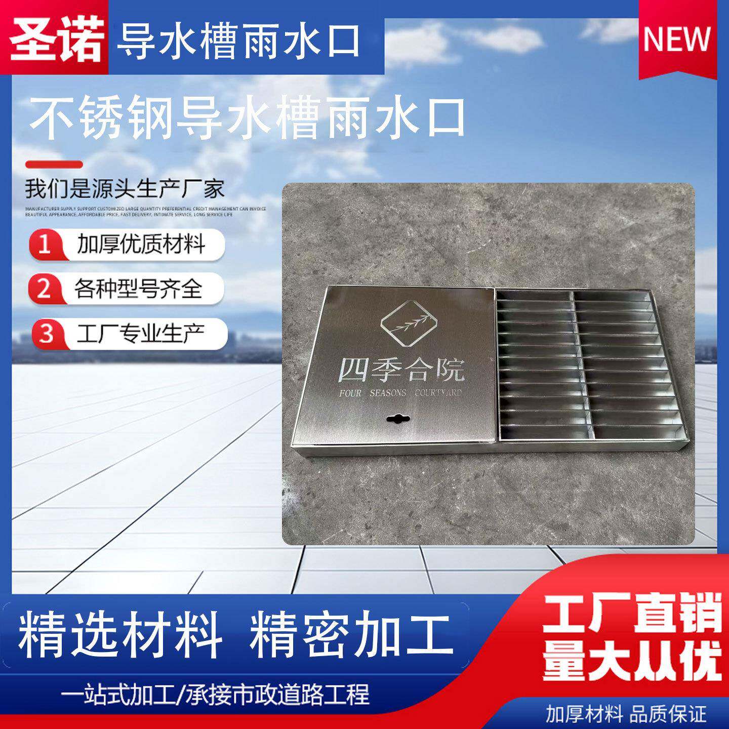 304不锈钢雨水篦子排水挡水格栅板侧排墙排地漏盖板下水道雨水口