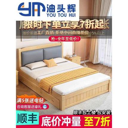 1米3宽的单人床1米35小户型短床实木床双人床主卧1.8家用现代简约