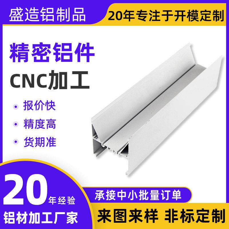 LED驱动长条形散热铝型材外壳电子工控设备灯带电源模块散热铝壳