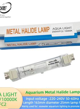 双端金卤水族灯 海洋馆照明 250w/FC2 10000K 促进珊瑚快速生长