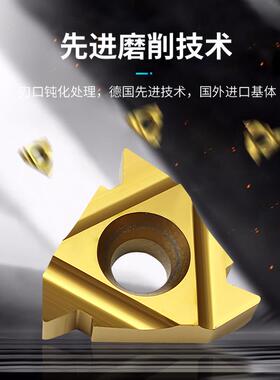 数控内外螺纹刀粒内孔车牙挑丝外牙刀片11IR 16ER 22NR车床扣丝刀