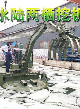 俄罗斯多功能挖机 水路两栖挖泥船 水陆两栖清淤割草机河沙