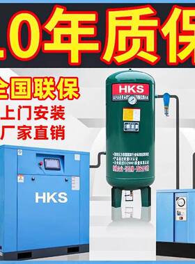 永磁变频螺杆式空压机7.5KW11/15/22空气压缩机高压380V工业气泵
