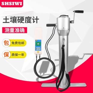 III 750 土壤紧实度仪土壤检测仪器 上海思为数显土壤硬度计STR