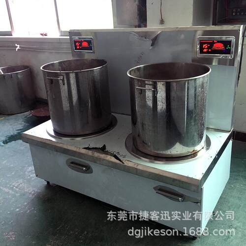 商用电磁大功率房煲汤熬汤炉低800LEV0w炉商业15kw肉高矮脚卤汤厨