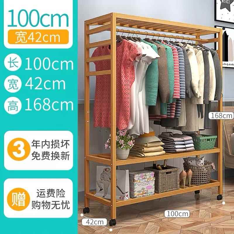 高档衣落地卧室架柜简易用挂衣服的架子简约现代实衣木落地式衣帽