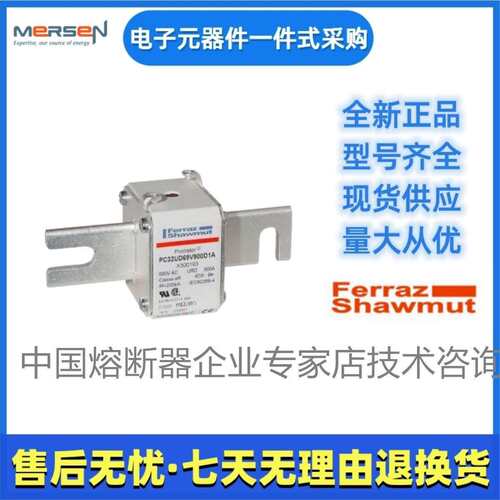 Ferraz罗兰熔3断A070UD3KI800F002012美尔森器MePLNrsen