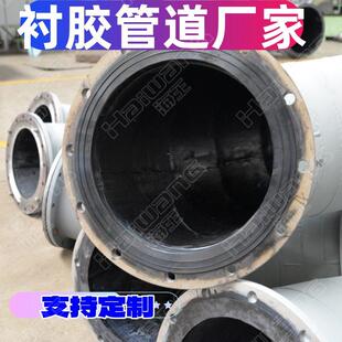 厂家直供 大口径钢衬聚氨酯复合管道供应 耐磨管道DN50-DN1400