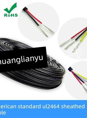 Ul2464 # 22Awg多核护套数字线2-Core 3-Core 4-Core 5-Core 6-Co